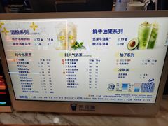 -茶百道(万象城店)