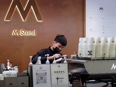 -M Stand(深圳南山欢乐颂店)
