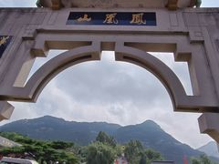 -丹东凤凰山景区