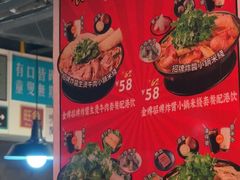 -肥汁米蘭香港米线(宁波路总店)