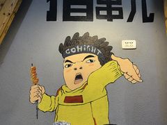 -甘记凤爪烧烤(司门口黄鹤楼地铁站店)