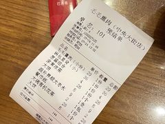 -毛毛熏肉•东北菜老字号(大安街店)