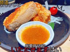 -俄士厨房(环球港店)