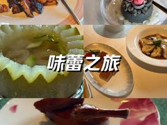 -三号黄浦会Canton Table