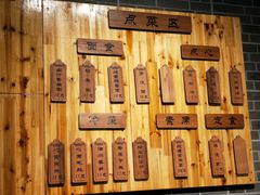 -重元寺香积厨素斋馆