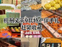 -汪保来(杭州解放路店)
