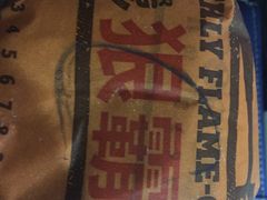 -汉堡王(徐汇绿地缤纷店)
