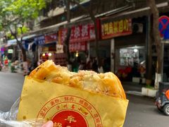-牟记锅魁(总店)