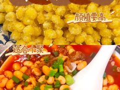 -醉八仙热酒馆(渝中店)