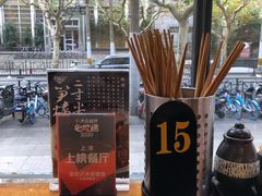 -君东记本帮面馆(天钥桥路店)