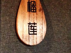 -悠悦MASSAGE&SPA(恒大广场店)