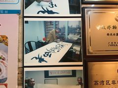 -老西关濑粉(文明路店)