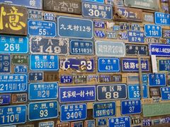 -黄桷坪涂鸦艺术街