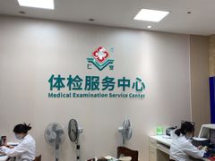 -广州仁爱天河医院