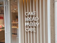 -好利来(团结湖店)