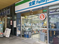门面-全家便利店(沪太路三店)