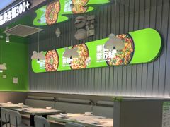 -蛙喔牛蛙(淮安吾悦店)