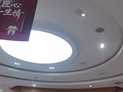 -雅悦齿科(顾村公园店)