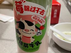 -海底捞火锅(奥山世纪城店)