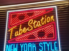 -Tubestation站点比萨(五道营店)