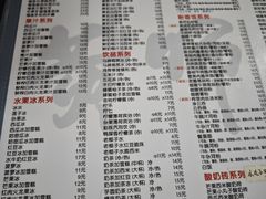 -黄师奶甜品店