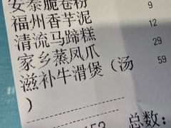 -安泰楼·佛跳墙创始人·传统闽味早茶·酒楼(三坊七巷闽菜地标店)