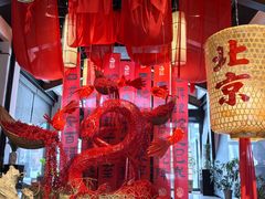 -禧宴Joyous Restaurant(禧园店)
