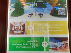 -宁波九龙湖开元度假村