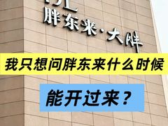 -永辉超市(嘉定宝龙广场店)