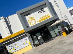 -一乐韩国炸鸡(梅江店)