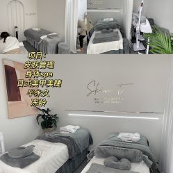 点击看大图 -肌玉·SkiNCare多元化护理中心