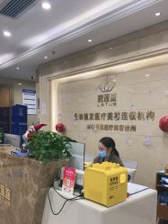 -碧莲盛·不剃发植发