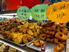 -杨老大焙子月饼干货(宽巷子民族美食街店)