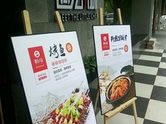 -遇见小厨·北京烤鸭·江湖菜·川菜(广福桥店)