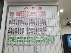 -珊珊小笼馆(仙霞路店)