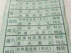 -凯逸轩·匠心粤菜(中城名仕汇店)