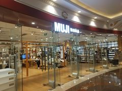 -MUJI无印良品(环球港店)