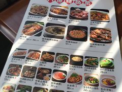 -好嫂子•刀削面(大兴店)