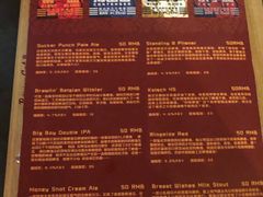 菜单-Boxing Cat Brewery拳击猫精酿啤酒馆(永福店)