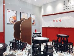 -裕莲楼(环球港店)