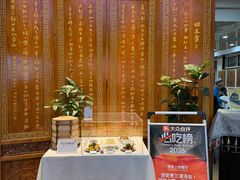 -西安贾三灌汤包·回坊小吃·清真炒菜(北院门总店)