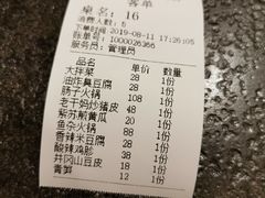 -湘肠香火锅店(团结湖店)