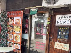 -嵊州特色小吃(萧山街店)