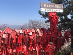 -天津盘山风景名胜区