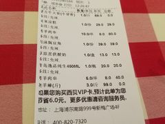 -西贝(上海新梅广场店)