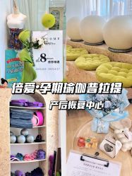 -Your Yoga Pilates·瑜伽普拉提习练室