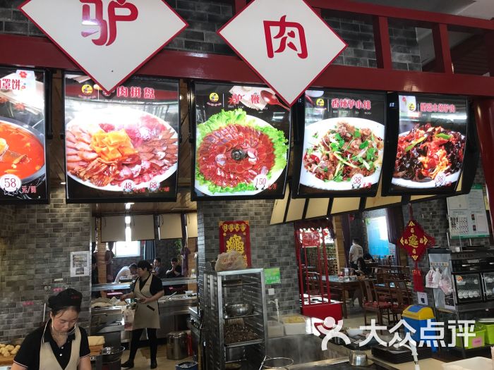 北蔡驴肉火烧(明珠店-图片-大城县美食-大众点评网