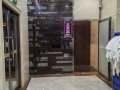 -香江明珠休闲水汇(罗湖村店)