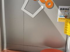 -CoCo都可(建外SOHO店)