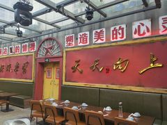 -四十七楼大排档·江湖菜·烧烤